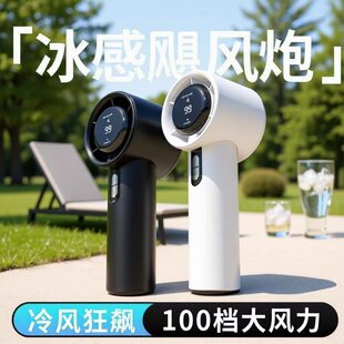 638 Southeast Asia's hottest high-speed violent fan USB charging 100-speed digital display turbine mini handheld small fan