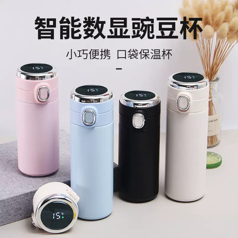 定制智能触摸LED显示保温杯不锈钢测温水杯杯户外便携学生豌豆杯