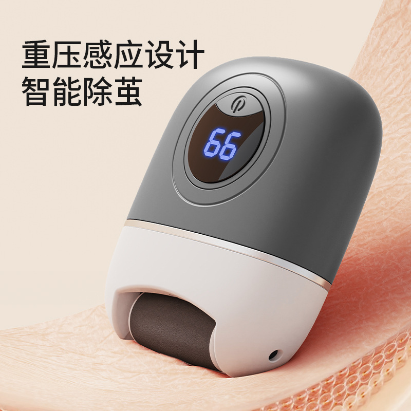 電動ペディキュアマシン、充電式自動フットグラインダー、角質やカルスを除去、フットグラインダー、ペディキュアマシン、フットスキン除去、ペディキュア|undefined