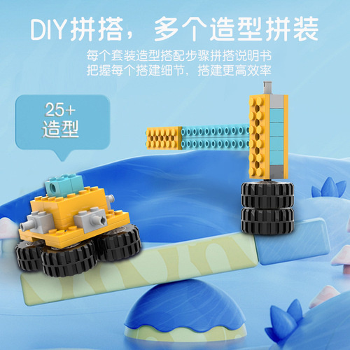 Children's Day gift STEM building blocks smart educational electric programming robot for boys and girls