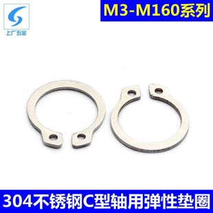 304���P��S�Ó�Ȧ�� �hC�͉|Ȧ GB894���ԓ�Ȧ �⿨���ɡ�3-160