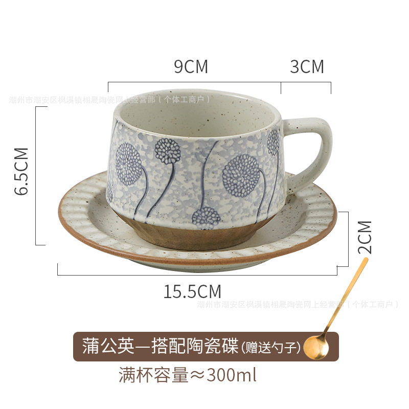 Tazas de café de cerámica retro japonesa y platos de cerámica, tazas de café de color especial para café de hotel