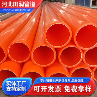 MPP����܏S��110����픹�ֱ����|���o�ܸ��Ծ۱�ϩ���ͨӍ�ܲ�