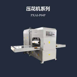 浦雄双工位滑台吸塑高频焊接机PXSD-P04P 高频热合机