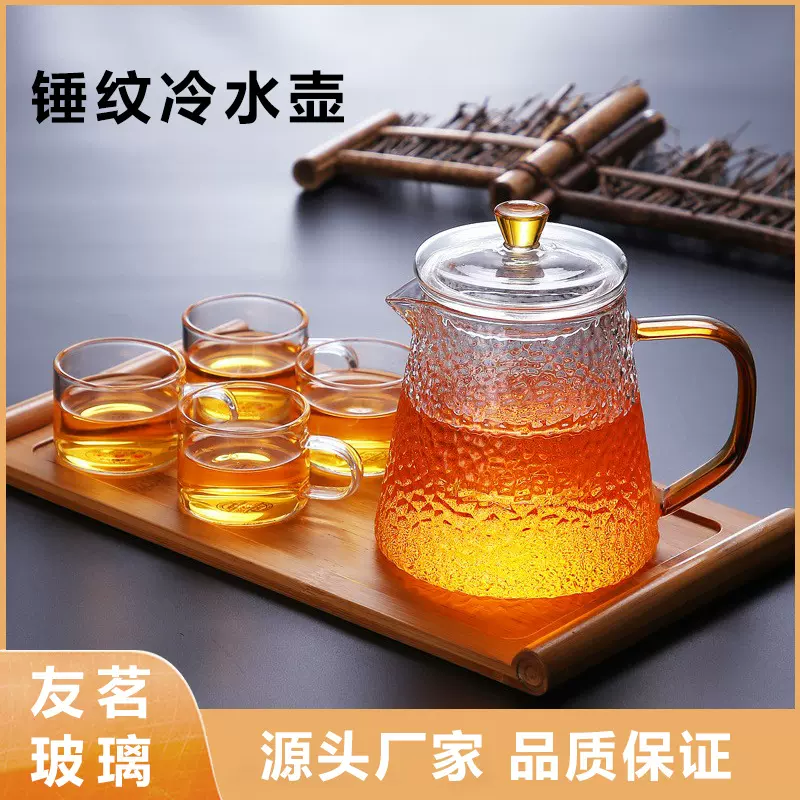 加厚锤纹玻璃煮茶壶耐热泡茶壶家用耐高温玻璃茶水分离泡茶器