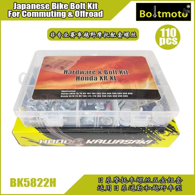 110Pcs Suitable for Japanese: Motorcycle engine and accessories