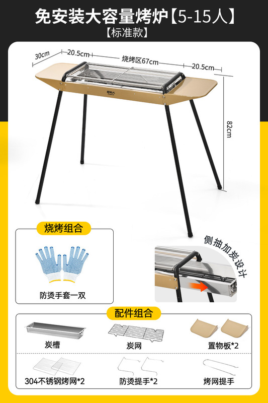 烧烤炉家用烧烤架户外围炉煮茶烤肉炉架子便携折叠碳炭烤炉|undefined