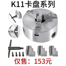 螺母;夹头;刀柄