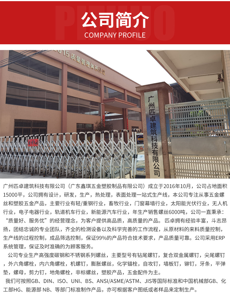 详情_15