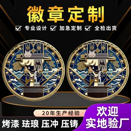 金属工艺品;徽章;钥匙扣及钥匙扣配件