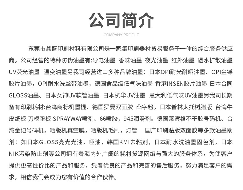 详情页1_14