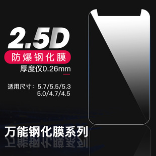 �f��ͨ��䓻�Ĥ4.5 4.7 5.0 5.3 5.5 5.7 6�����֙C�NĤ���S���l
