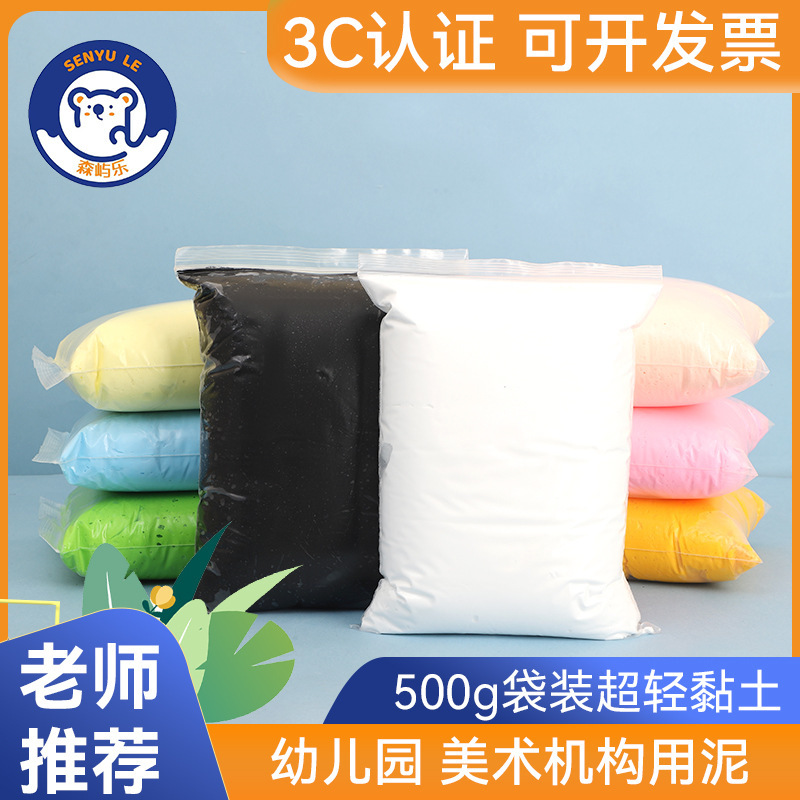 Factory wholesale 500g 24 color ultra light clay children diy clay kindergarten handmade space mud