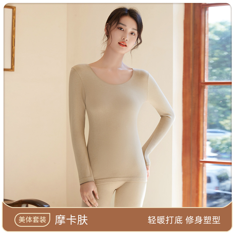 Piel Mocha
