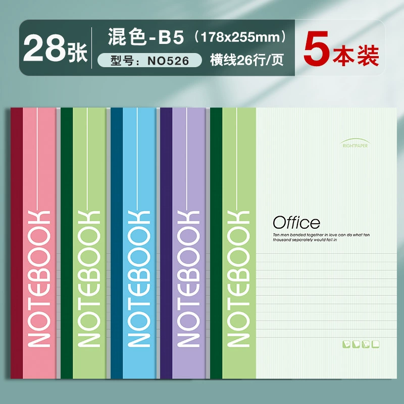 Notebook A5 B5 A4 glue-bound lined notebook, 56–196 pages, office note-taking