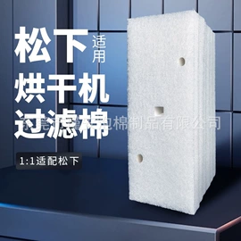 过滤棉;辅助包装材料;海绵