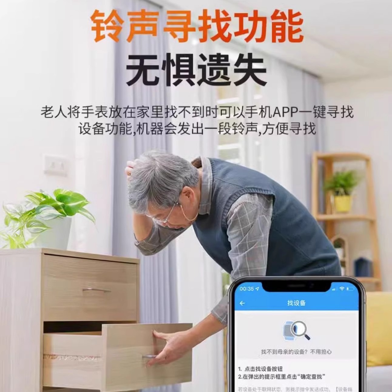 商品图