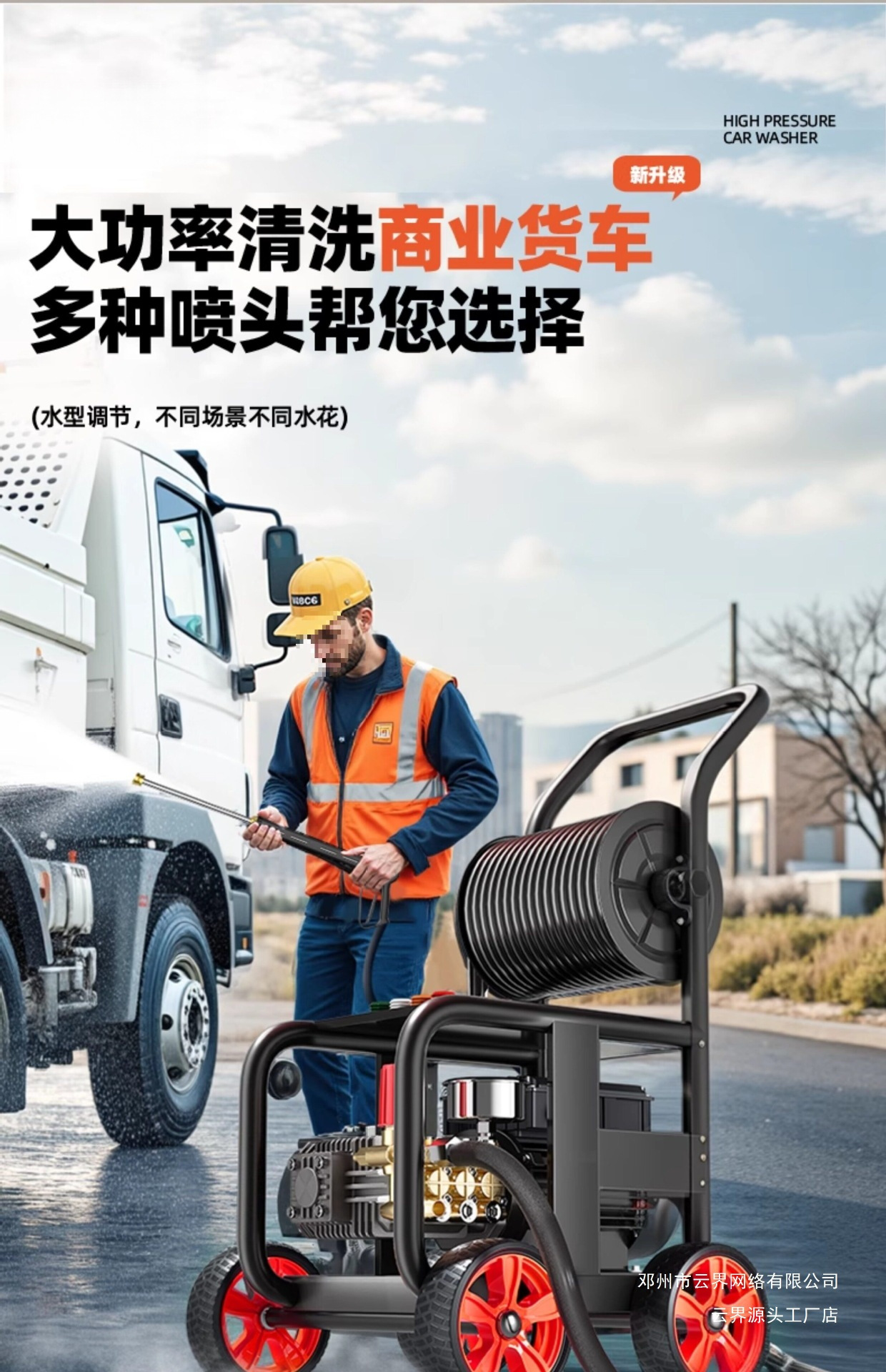 Yunjie Car Washing Machine 220V Commercial High-Pressure Pipe Cleaning Water Gun Household Booster Water Pump Sewer Pipe Dredging Machine