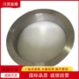 定制抗氧化耐高温腐蚀合金板