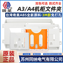 ���PSD04�C���ļ��A�������ƙ����D��A3/A4�Y���ռ{��PWT-650