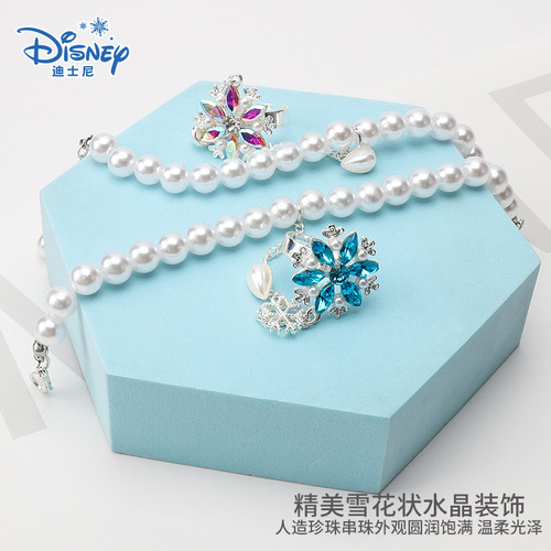 Ice and Snow Princess Elsa Children's Bracelet Ring Set Earrings Stud Earrings Gift Disney Combo