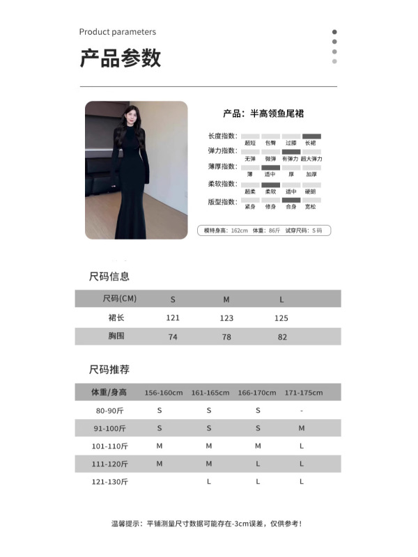 黑色步步生莲鱼尾连衣裙女秋冬内搭修身针织包臀高领春秋季长裙子|undefined