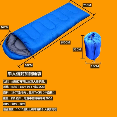 Door Sunshade Anti-uv Adult Home | Çadırlar - single-sleeping-bag-single-person