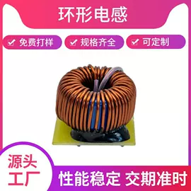 电子变压器;电源变压器;电感器