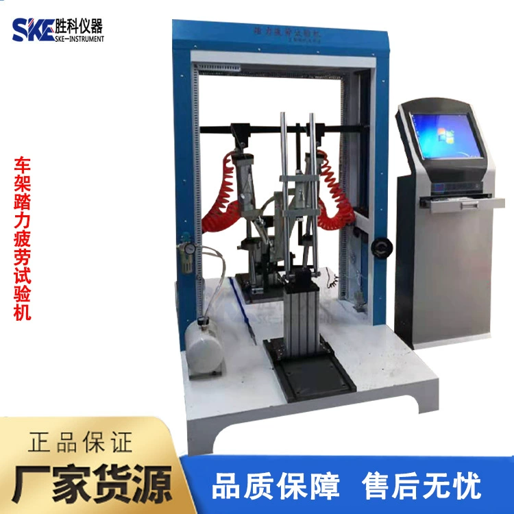 Машина для испытания на износостойкость педалей велосипедной рамы, машина для испытания на усталость рамы и педалей, пятипозиционная машина для испытания на усталость рамы.