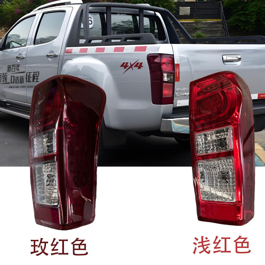 Aplicable a ISUZU D-MAX 2018 semieconjunto de luces traseras luces de marcha atrás luces de freno luces de dirección