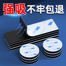 ✅磁铁吸片贴片磁性展示贴黑板墙贴吸铁石软磁贴冰箱贴磁吸条