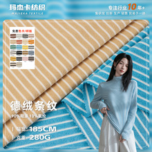 280g���l�y�½q�� �ߏ����ﶬ��ͯ��ů���¼Ҿӷ������ᘿ�����