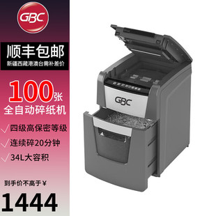 Gbc Jiebixi Fully Automatic Paper Shredder 4-Level Confidentiality Commercial Office Paper Shredder Auto+100X (Automatic