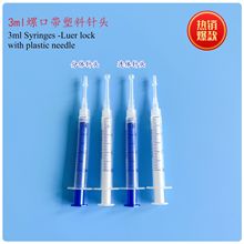 disposable plastic syringe3ml עͲɢb3ccݿ