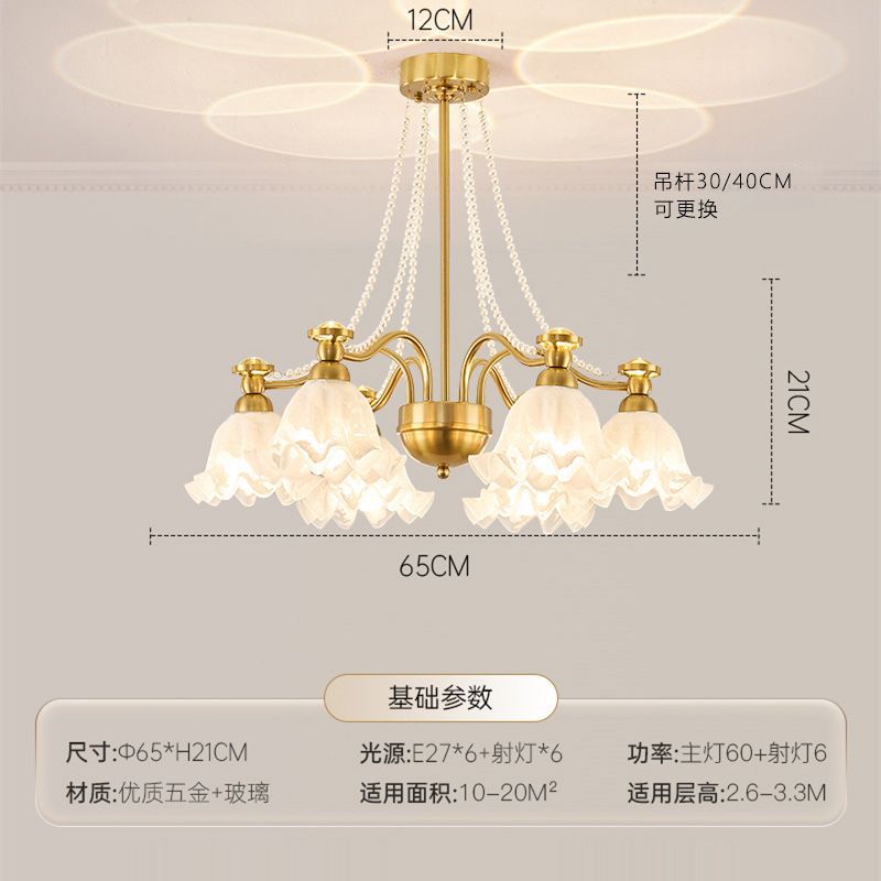 Araña de sala de estar francesa, creatividad personalizada, crema medieval, lámpara de flor cálida, lámpara de protección ocular de proyección de espectro completo para dormitorio