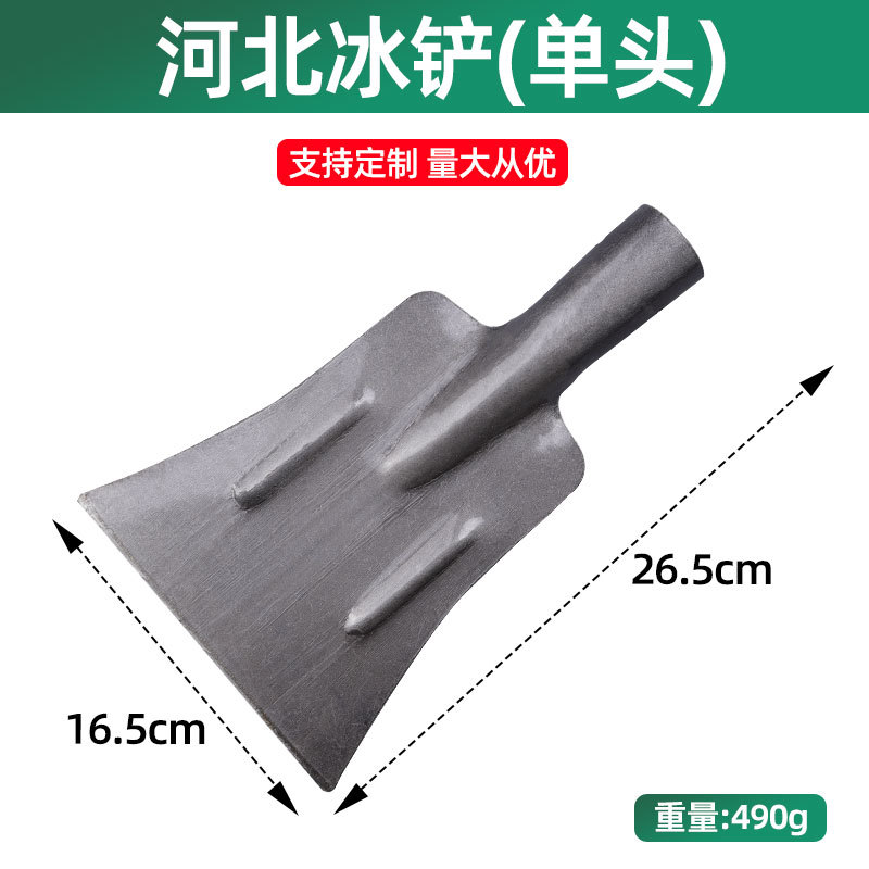 Neve raspadora de hielo artefacto de limpieza de nieve cortar hielo raspadora de nieve eliminación de hielo rompe hielo eliminación de hielo herramienta de nieve congelada en carretera