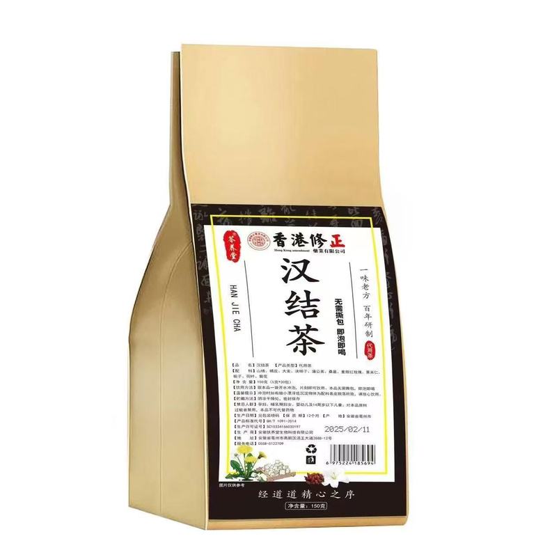 漢結茶代替健康ティーバッグ茶メーカー供給ドロップシッピング四隅袋不織布価格交渉可能|undefined