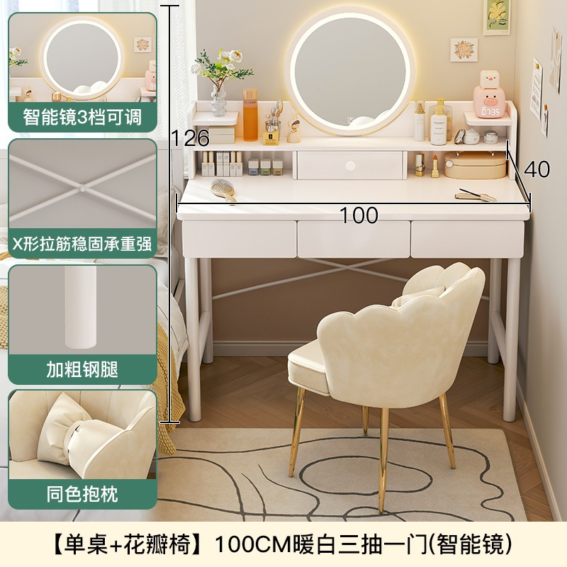 100cm ★ 서랍 3개와 문 1개 + 스마트 조명거울 + 꽃잎의자 ★   [좋은 댓글과 사진 게시시 10엔 리베이트