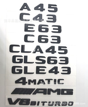 m17-20Yβ˸bNA43 C63 E63 GLA45β܇AMG
