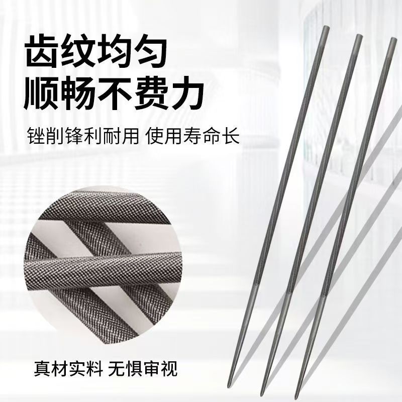 油锯锉刀奥利根锯锉电锯链条锉伐木锯挫圆搓导板油锯配件钢锉包邮|undefined