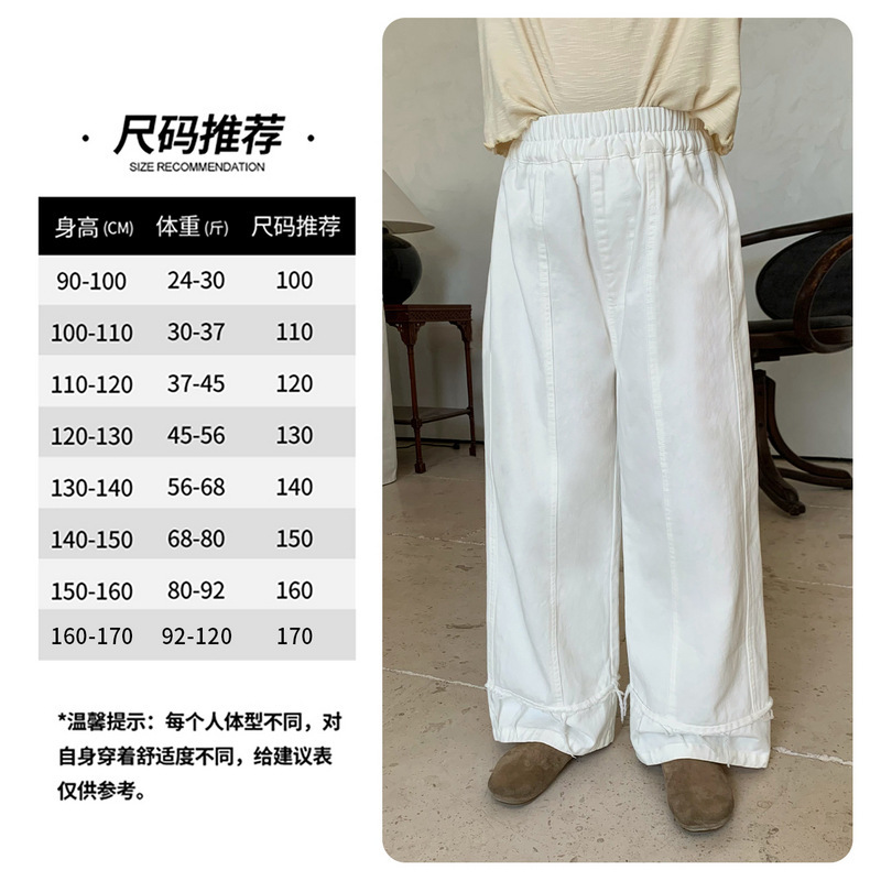 图图小象女童裤子2025新款儿童100%棉直筒显高毛边长裤大童休闲裤|undefined