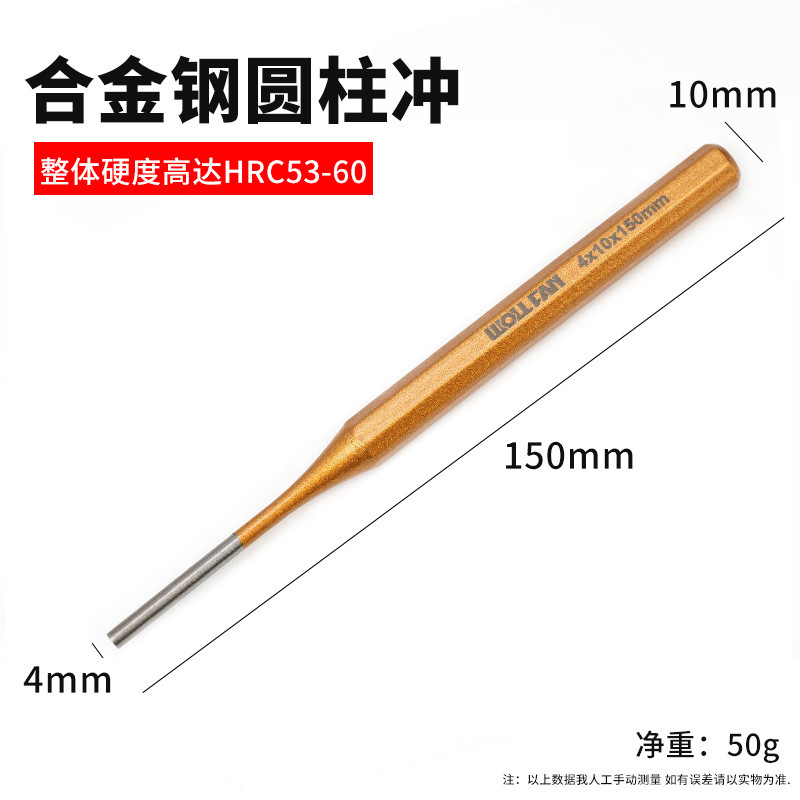 メーカー卸売り合金鋼ノミ木工ノミ石工ドリル手作業ドリル多機能円柱パンチ|undefined