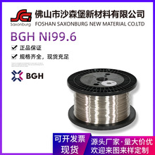 ԭbBGH늟zNi99.6z͸g懽z늼ӟ