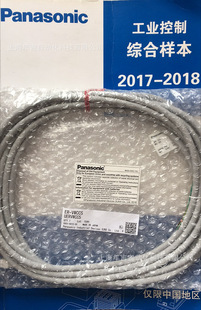 Japanese Panasonic ER-VWCC5 5 m cable with Connector thin static eliminator