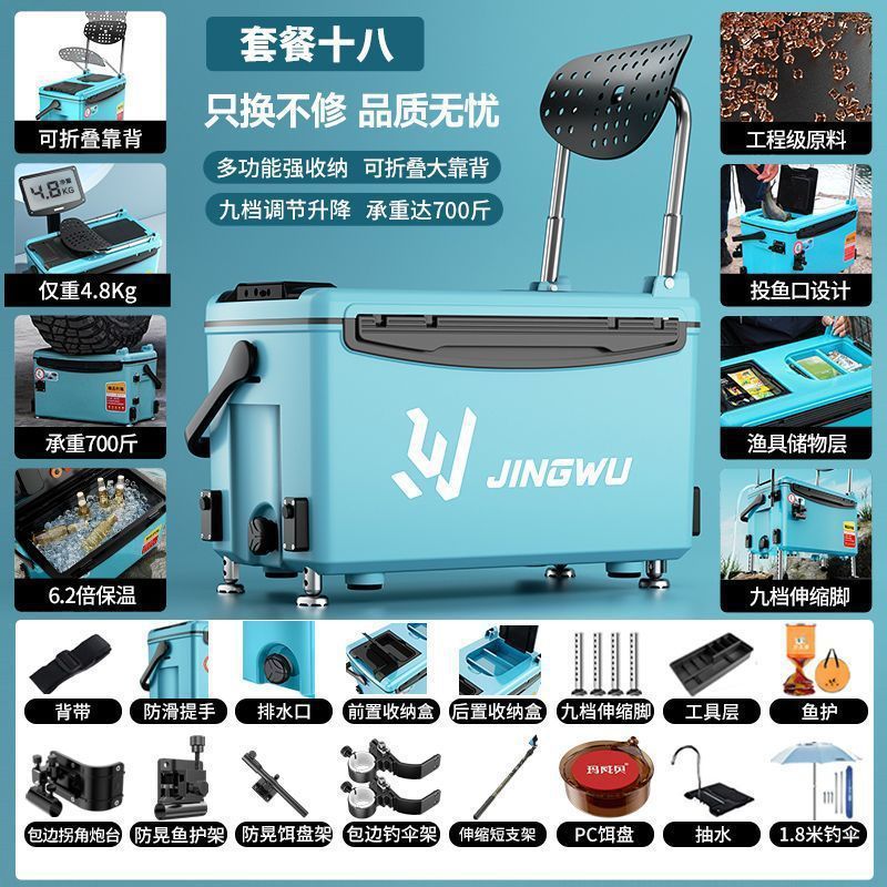 Caja de pesca nuevo conjunto completo de caja de pesca portátil ultraligera multifuncional se puede sentar en la mesa de pesca salvaje equipo de pesca de nivel de entrada comercio exterior