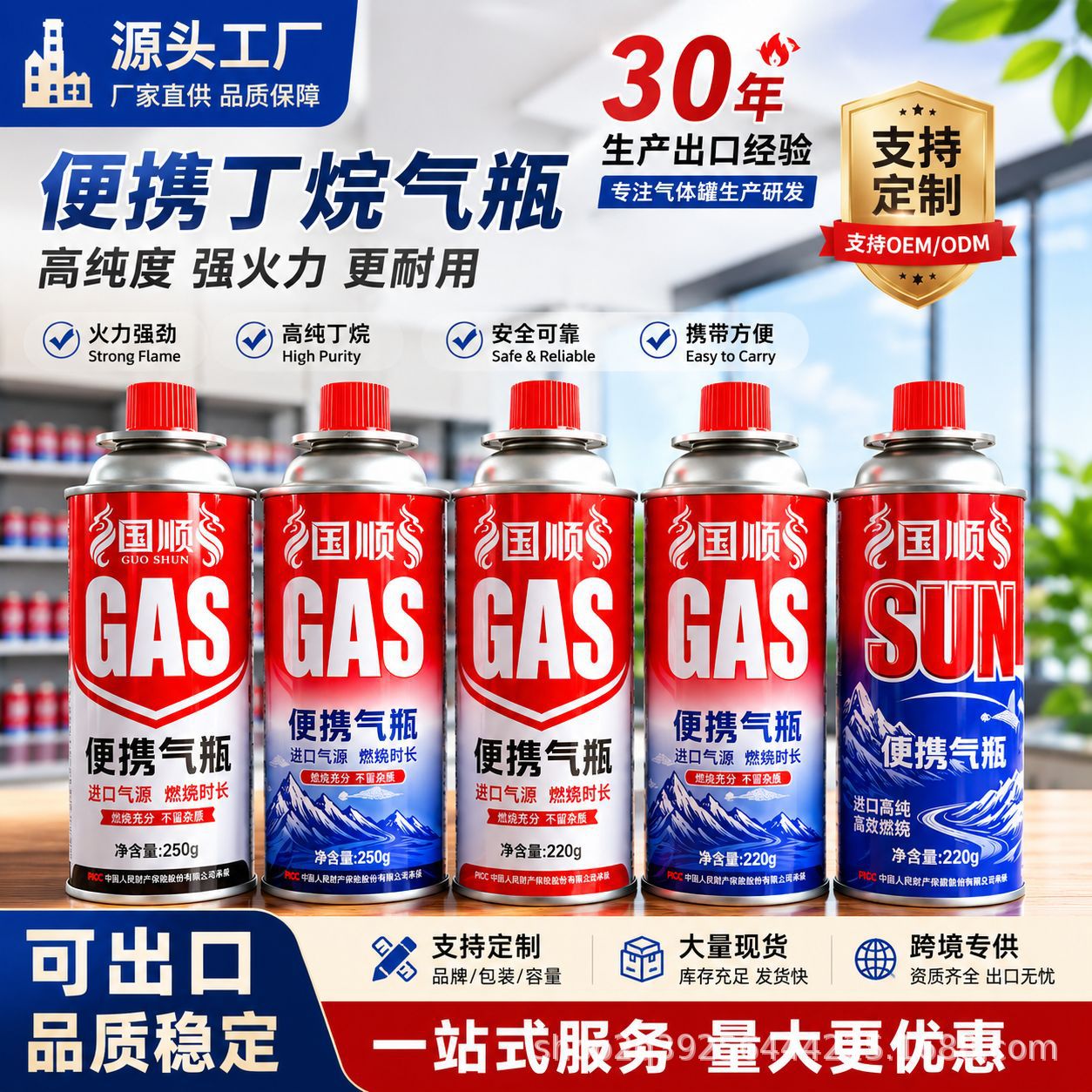 220g Butane Mini Gas Canister, Cassette Stove Gas Bottle, Outdoor Hot Pot Camping Fuel Manufacturer