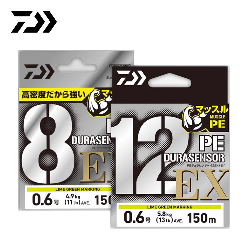 达瓦渔线24新款UVF PE毒蛙三丝EX 8编12编pe线 远投耐磨钓鱼线
