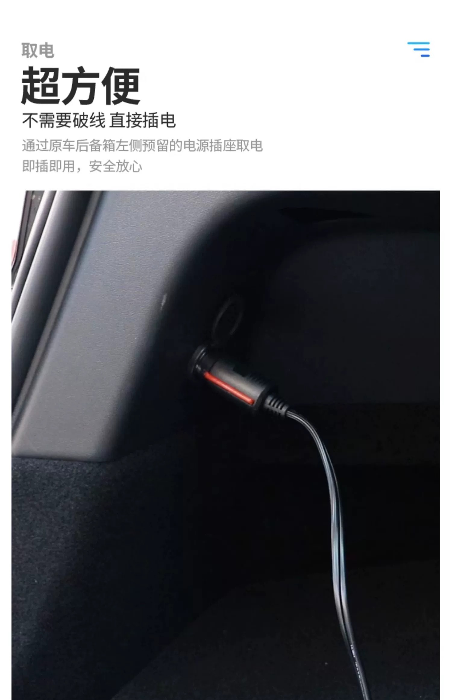 Suitable for Tesla model3/X ya car refrigerator 12V camping modified trunk model smart refrigerator
