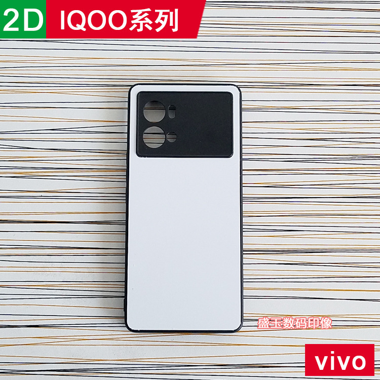 Suitable for Iqoo16 Series Blank Heat Transfer Phone Case DIY Photo Tpu+Pc Protective Cover Groove Pro Song Jin Suitable for Iqoo16 Series Blank Heat Transfer Phone Case DIY Photo Tpu+Pc Protective Cover Groove Pro Song Jin