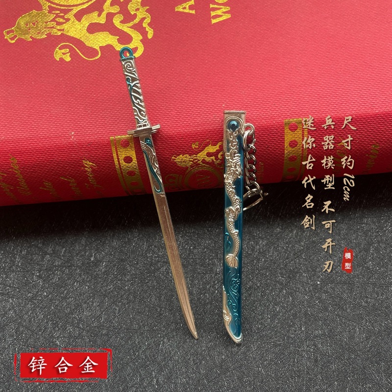 子供の小さな剣ミニ古代有名な剣合金剣金属武器モデル五本爪シルバードラゴン天使の剣ペンダント|undefined